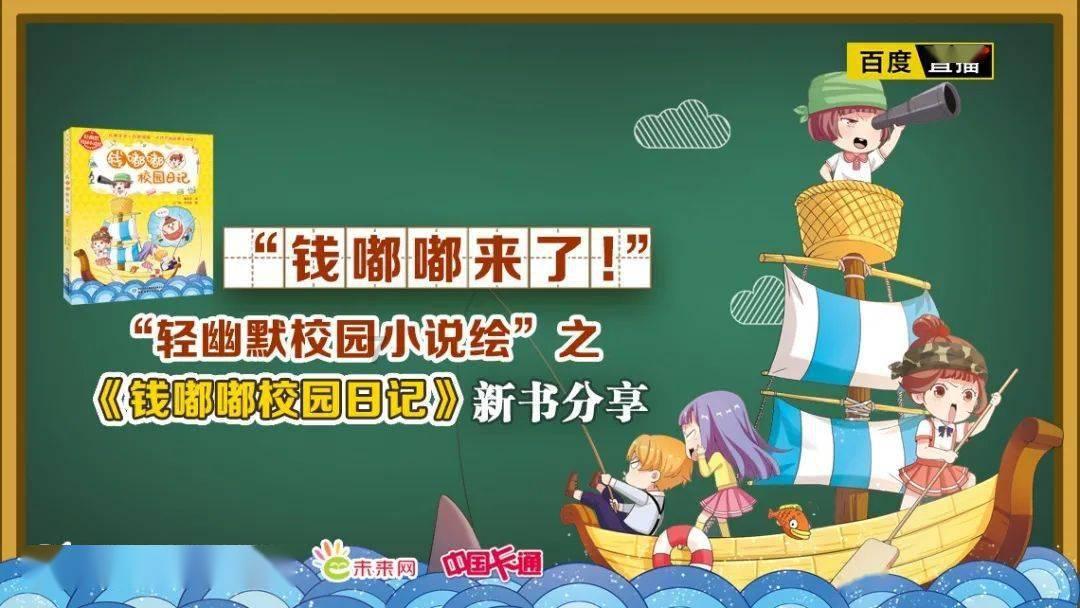 逃离密苏里州花园