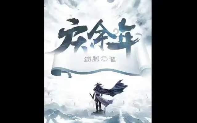 逃出比利树屋