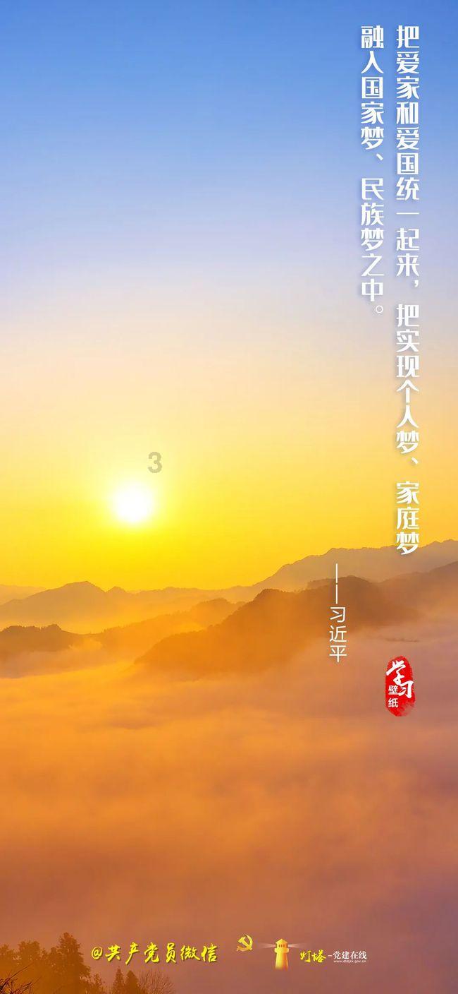 你可以把我想象是他！用英语怎么说游戏画面