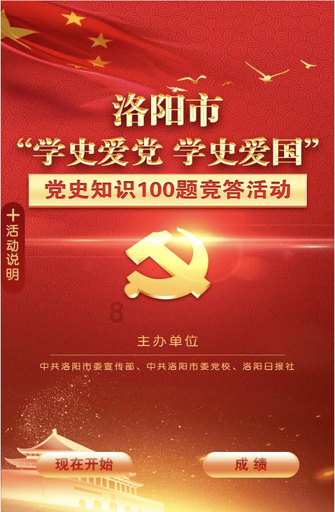 逃离天伯伦森林