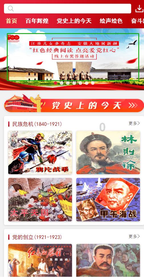 小宝贝打网球