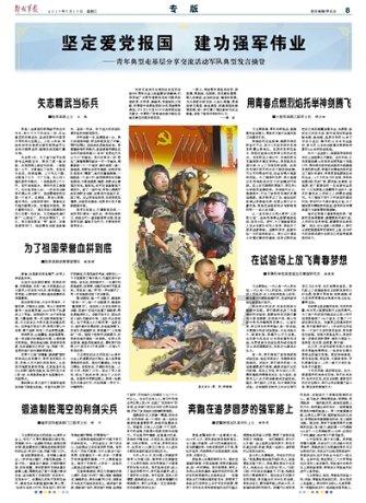 救援可爱的小丑