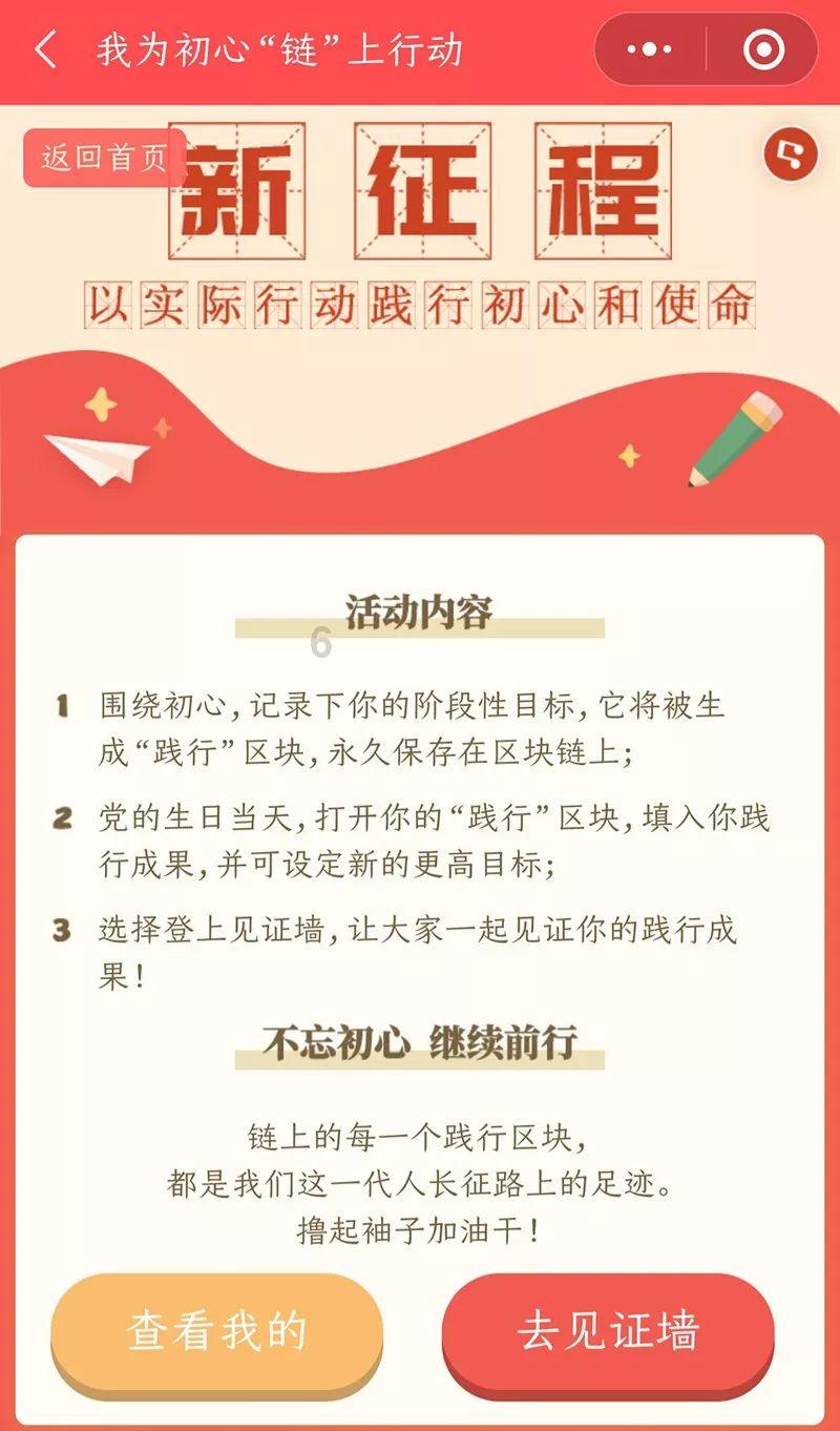 上海普陀公园多姿多彩